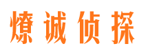 佛冈市婚姻调查